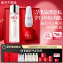 SK-II神仙水230ml面霜50g小灯泡30ml化妆品护肤品套装sk2生日礼物女士
