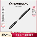 万宝龙MONTBLANC大班162镀铂金色签字笔7571/132451七夕礼物