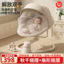 优乐博（ULOP）电动婴儿摇摇椅哄娃神器婴幼儿宝宝摇椅新生儿见面礼实用满月礼物 摇摇椅婴儿摇椅0-6个月哄睡神器-浅卡其 新生儿礼盒电动摇篮摇摇床[蚊帐+玩偶+睡垫]