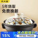 炊大皇日式砂锅煲  1.5L陶瓷煲 耐热 煲汤熬药煮粥焖饭 养生汤锅大肚煲