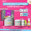 科颜氏（Kiehl's）全新第二代白泥清洁面膜125ml控油清洁毛孔去黑头七夕礼物