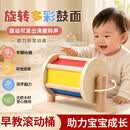 小象跳舞纺织鼓蒙氏早教玩具婴儿彩虹实木益智鼓0-3岁木制旋转鼓滚筒教具