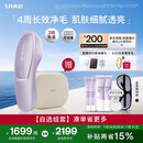 Ulike【买贵退差】 Air20光子冰点蓝宝石脱毛仪院线全身脱毛去小胡子脱毛刀剃毛器智能测肤
