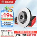 布雷博（Brembo）刹车盘后盘适用宝马3系320i/320Li/325i/325Li/2系225i/4系425i
