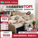 林氏家居折叠沙发床一体两用沙发客厅小户型猫抓布单人折叠床G064