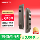 华为智能门锁 2 Ultra AI掌静脉3D人脸双解锁 外锁 IPX5 级防水 超清猫眼 指纹锁 电子锁密码锁