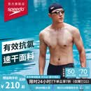 速比涛（Speedo）泳裤男专业动感大标高弹速干运动海边防晒抗氯平角泳裤 中灰蓝 34