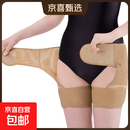 髋关节护具固定带护髋带髋关节固定支具日本原装护胯骨胯部矫正器 卡其色 LL-3L（臀围97-110，大腿围45-65cm）