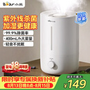 小熊（Bear）【UVC除菌】空气加湿器家用 婴幼儿专用卧室鼻炎静音除菌大雾量 桌面小型空调加湿器JSQ-Z50G2