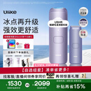 Ulike【七夕礼物】【升级不加价】Air4 Max蓝宝石冰点脱毛仪去小胡子刮毛刀剃毛器美容仪补贴七夕
