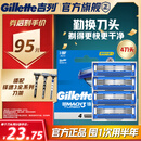 吉列锋速3经典剃须刀片替换装突破4刀头 手动式剃刮胡须刀 3层刀片 男士 京东自营旗舰 非吉利