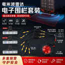 莫尔朗科装载机铲车倒车雷达12-24V工程车盲区防撞预警声光语音报警一字灯 3探头高灵敏倒车雷达+超亮一字灯+真人语音警报灯