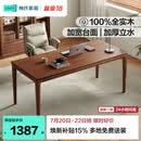 林氏家居全实木书桌去客厅化大长桌电脑桌办公学习桌中古原木风桌子AS2V