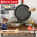 康巴赫真钛0涂层抗菌316L不锈钢平底锅煎锅28cm少油烟不粘锅电磁炉通用