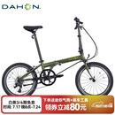 大行（DAHON）折叠自行车20英寸8级变速经典P8单车KBC083 消光绿经典版--京仓