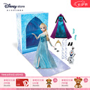 迪士尼（Disney）故事书玩偶套装系列艾莎安娜爱丽丝关节可动娃娃送女孩七夕礼物 艾莎故事书玩偶套装