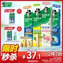 好来（DARLIE）原黑人超白小苏打薄荷茶牙膏焕白多效去渍清新口气护龈4支715g