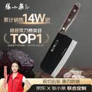 张小泉黑将不锈钢厨房家用菜刀刀具 切菜刀 斩切刀 【京东限定】