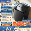 小天鹅（LittleSwan）波轮洗衣机全自动家用 10KG 直驱变频 TB10V28DT 一级能效 除菌螨 以旧换新 京东自营 出租房宿舍
