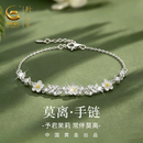 珍尚银【中国黄金】足银莫离茉莉花手链女高级感七夕情人节礼物送女友