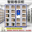 豫维莱电子文件柜人脸指纹智能物证卷宗柜企业单位档案涉案物资管理系统 智能卷宗物证柜主柜