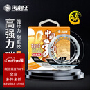 海龙王【强拉力耐撕咬】纯碳素线碳线前导线耐磨路亚前导线碳线鱼线子线