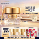 雅诗兰黛白金6D眼霜15ml淡纹紧致护肤品化妆品套装礼盒生日礼物