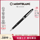 万宝龙MONTBLANC大班163镀铂金色签字笔2865/132445七夕礼物