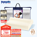 邓禄普（Dunlopillo）女士波浪枕 荷兰进口特拉雷Talalay天然乳胶枕 物理发泡工艺 