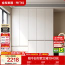 全友家居 现代简约大衣柜卧室家用收纳柜一体靠墙储物柜子成品挂衣橱