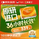 【原研进口】希爱力 他达拉非片 5mg*28片/盒 男科用药