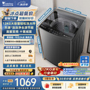 小天鹅（LittleSwan）波轮洗衣机全自动家用 12KG大容量 直驱变频 洗全家大件 TB12-1809DT 一级能效 以旧换新 京东自营