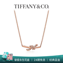 蒂芙尼 Tiffany Knot 18k玫瑰金镶钻石小号项链宋雨琦同款系列