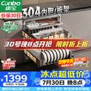康宝（Canbo）【新国标】家用大容量304不锈钢嵌入式磐石三层消毒柜二星级碗筷消毒碗柜政府补贴XDZ110-EN321PRO