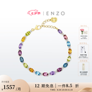 ENZO彩虹18K金彩虹誓约多彩宝石钻石叠戴手链EZV8785 七夕情人节礼物 18K金多彩宝石手链