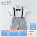 戴维贝拉（DAVE＆BELLA）儿童生日礼服套装男孩演出服宝宝背带裤【领结有两种 随机发货】