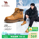 骆驼（CAMEL）王俊凯同款马丁靴高帮户外工装大黄靴男 G15W136025 沙漠黄 41