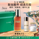 海蓝之谜（LA MER）精萃柔酸水100ml保湿爽肤水护肤品套装化妆品礼盒生日礼物送女友