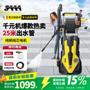 3AAA洗车机高压水枪强力洗地220v庭院清洗机洗车水枪大功率冲洗机
