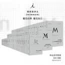 理想国译丛系列73册大套装