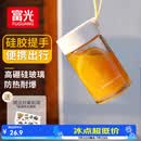 富光玻璃杯高硼硅玻璃水杯子女生便携牛奶咖啡刻度高颜值茶杯330ml