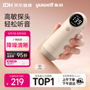 鱼跃胎心监测仪孕妇家用胎心仪医用超声多普勒监护仪大屏夜视YTX300