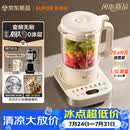 苏泊尔（SUPOR）变频轻音破壁机2026新款有钛0涂层1.5L家用全自动免煮豆浆机低音降噪自清洗五谷杂粮料理机 SP635S
