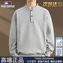 TOME BKOWAIE高端纯棉亨利领卫衣男士秋季新款宽松休闲打底上衣休闲长袖t恤男 W33602花灰 常规 国际十大品牌 XL 礼盒装 推荐【130—155斤】