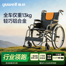 鱼跃手动轮椅车大轮轻便可折叠老人专用出行代步仅13kg铝合金H062
