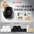 赫莲娜HR黑绷带面霜100ml礼盒玻色因护肤品化妆品乳液生日礼物