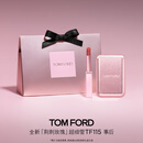 TOM FORD全新荆刺玫瑰限定超细管115事后 TF口红显色唇膏生日礼物送女友