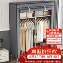 蜗家衣柜简易布衣柜出租房卧室单人宿舍衣柜衣服柜落地衣橱简易安装