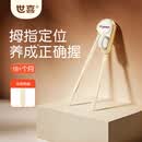 世喜ppsu儿童筷子训练筷1岁以上 2-3岁 学习筷宝宝虎口练习筷儿童餐具