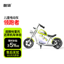 酷骑（COOGHI）雷神儿童电动摩托车两轮电动车3-12岁童车代步电动可坐大人小电摩 酷骑绿【智能仪表盘|避震】